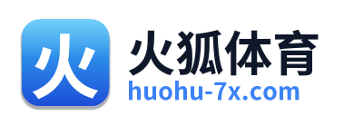 火狐体育 Logo
